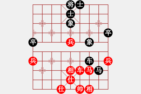 象棋棋譜圖片：七6 河南周口隊袁濤先和三山經(jīng)開區(qū)隊侯文博 - 步數(shù)：70 