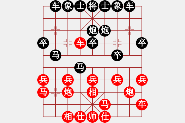 象棋棋譜圖片：20121017天心[QIU19830801] 先負(fù) 亮玉[QYL0121]第2局 于聯(lián)眾世界 - 步數(shù)：20 