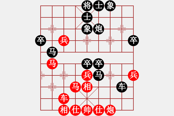 象棋棋譜圖片：20121017天心[QIU19830801] 先負(fù) 亮玉[QYL0121]第2局 于聯(lián)眾世界 - 步數(shù)：50 