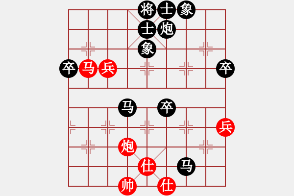 象棋棋譜圖片：20121017天心[QIU19830801] 先負(fù) 亮玉[QYL0121]第2局 于聯(lián)眾世界 - 步數(shù)：70 