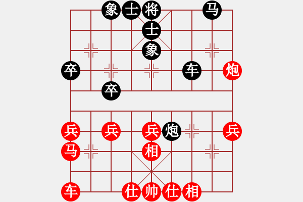 象棋棋譜圖片：半途列炮 - 步數(shù)：30 