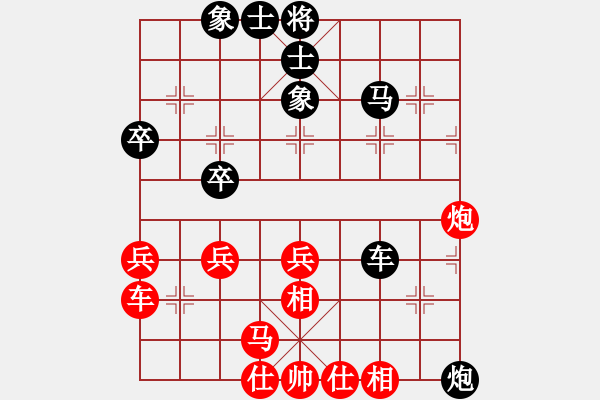 象棋棋譜圖片：半途列炮 - 步數(shù)：38 