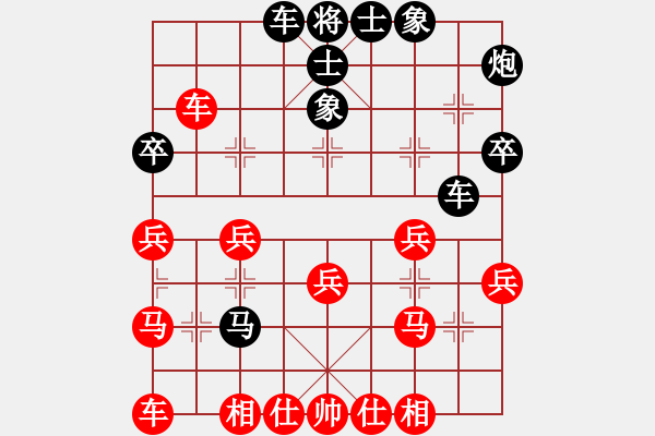 象棋棋譜圖片：catfish(7星)-負(fù)-xqwanxqwan(2星) - 步數(shù)：30 