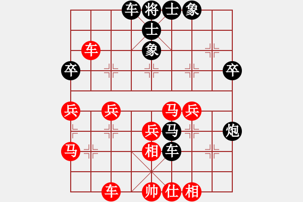 象棋棋譜圖片：catfish(7星)-負(fù)-xqwanxqwan(2星) - 步數(shù)：40 