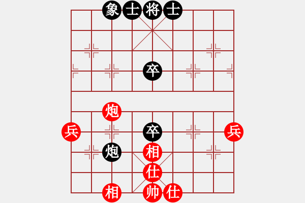 象棋棋譜圖片：ruihua(6弦)-和-太平天國(guó)(天罡) - 步數(shù)：50 