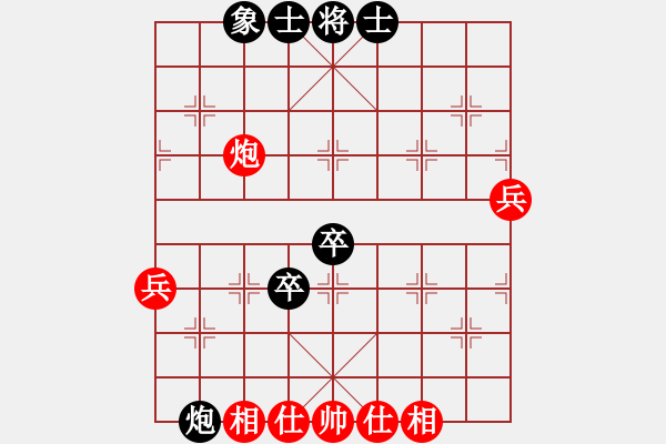 象棋棋譜圖片：ruihua(6弦)-和-太平天國(guó)(天罡) - 步數(shù)：60 