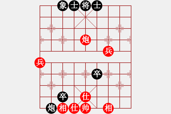 象棋棋譜圖片：ruihua(6弦)-和-太平天國(guó)(天罡) - 步數(shù)：70 