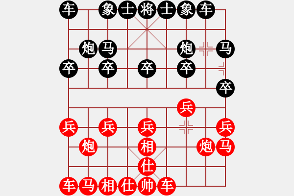 象棋棋譜圖片：lihongVS大師群-樺(2013-3-18) - 步數(shù)：10 