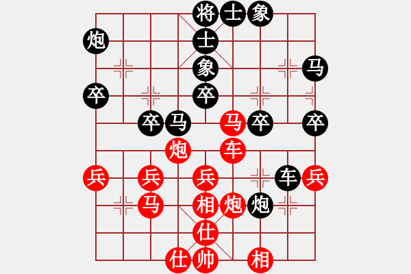 象棋棋譜圖片：lihongVS大師群-樺(2013-3-18) - 步數(shù)：40 