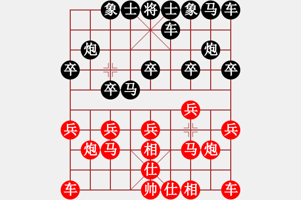 象棋棋譜圖片：小心啊小心(2星)-負-石溪水銀川(9星) - 步數(shù)：10 