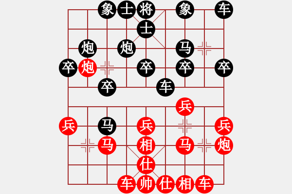 象棋棋譜圖片：小心啊小心(2星)-負-石溪水銀川(9星) - 步數(shù)：20 