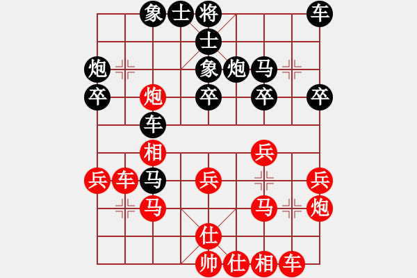 象棋棋譜圖片：小心啊小心(2星)-負-石溪水銀川(9星) - 步數(shù)：30 