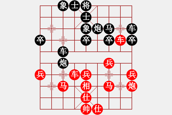 象棋棋譜圖片：小心啊小心(2星)-負-石溪水銀川(9星) - 步數(shù)：40 