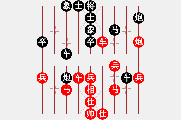 象棋棋譜圖片：小心啊小心(2星)-負-石溪水銀川(9星) - 步數(shù)：50 