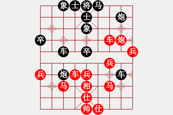 象棋棋譜圖片：小心啊小心(2星)-負-石溪水銀川(9星) - 步數(shù)：60 