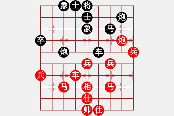 象棋棋譜圖片：小心啊小心(2星)-負-石溪水銀川(9星) - 步數(shù)：70 