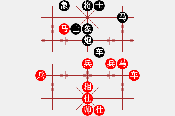 象棋棋譜圖片：小心啊小心(2星)-負-石溪水銀川(9星) - 步數(shù)：90 