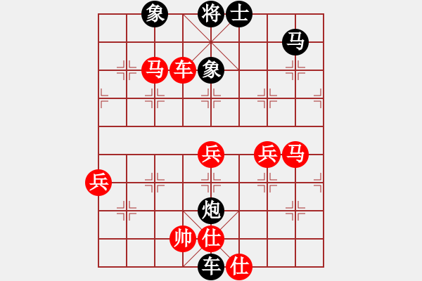 象棋棋譜圖片：小心啊小心(2星)-負-石溪水銀川(9星) - 步數(shù)：98 