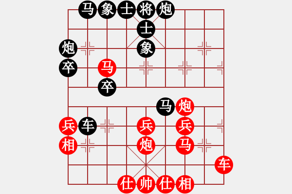 象棋棋譜圖片：靈水很涼(天罡)-勝-沙漠風(fēng)暴狂(天罡) - 步數(shù)：40 