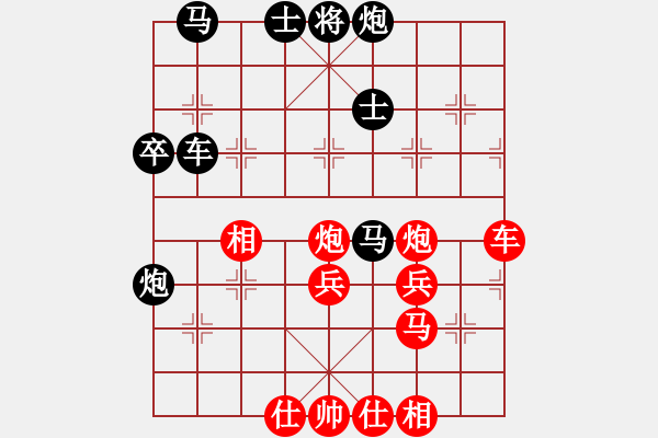 象棋棋譜圖片：靈水很涼(天罡)-勝-沙漠風(fēng)暴狂(天罡) - 步數(shù)：50 