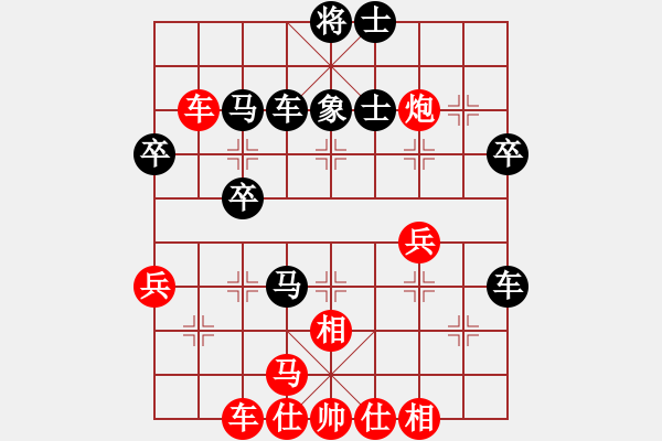 象棋棋譜圖片：拐彎兵：黑卒平6（1） - 步數(shù)：30 