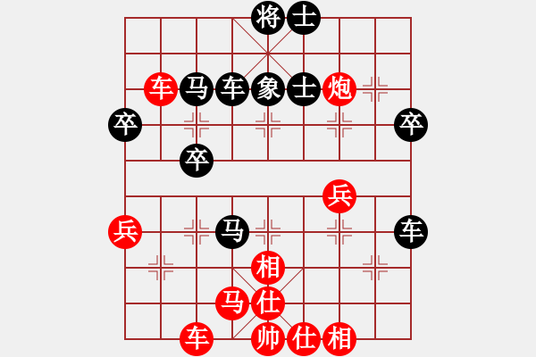 象棋棋譜圖片：拐彎兵：黑卒平6（1） - 步數(shù)：31 