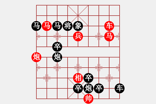 象棋棋譜圖片：春雷霹靂 - 步數(shù)：0 