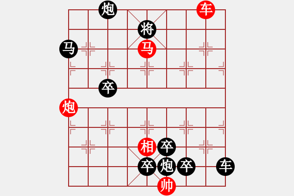 象棋棋譜圖片：春雷霹靂 - 步數(shù)：20 