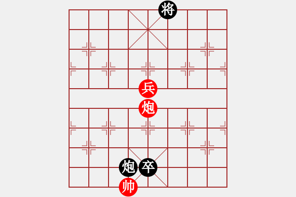 象棋棋譜圖片：夕陽艷紅 （紅先和） 謝寧云擬局 - 步數(shù)：24 