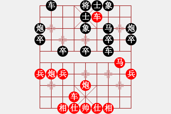 象棋棋譜圖片：橫才俊儒[292832991] -VS- 驀然回首[328389659] - 步數(shù)：30 