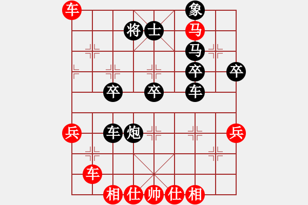 象棋棋譜圖片：橫才俊儒[292832991] -VS- 驀然回首[328389659] - 步數(shù)：49 