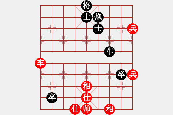 象棋棋譜圖片：兵王(9弦)-負-昆侖神(2星) - 步數(shù)：100 