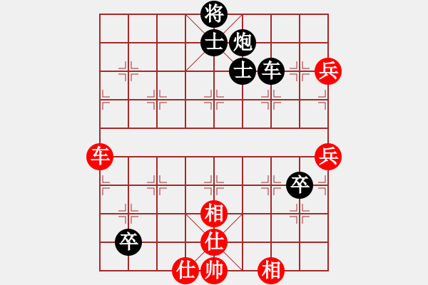 象棋棋譜圖片：兵王(9弦)-負-昆侖神(2星) - 步數(shù)：102 