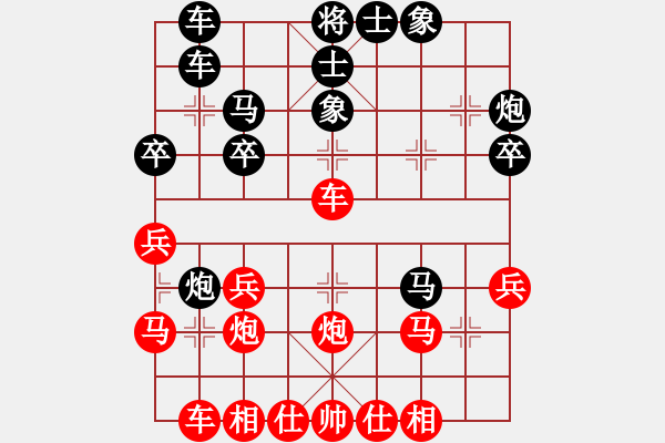 象棋棋譜圖片：兵王(9弦)-負-昆侖神(2星) - 步數(shù)：30 