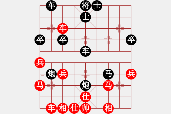 象棋棋譜圖片：兵王(9弦)-負-昆侖神(2星) - 步數(shù)：40 