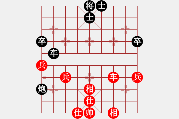 象棋棋譜圖片：兵王(9弦)-負-昆侖神(2星) - 步數(shù)：50 