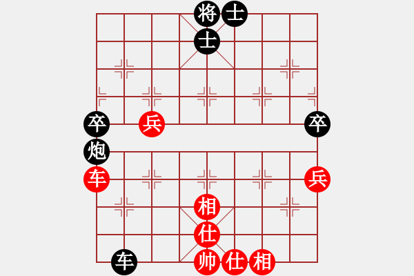 象棋棋譜圖片：兵王(9弦)-負-昆侖神(2星) - 步數(shù)：60 