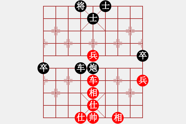 象棋棋譜圖片：兵王(9弦)-負-昆侖神(2星) - 步數(shù)：70 