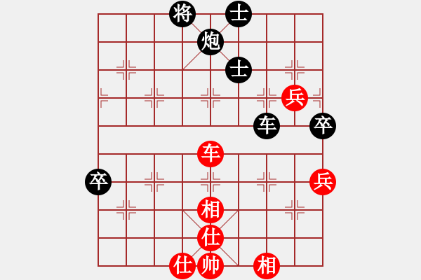 象棋棋譜圖片：兵王(9弦)-負-昆侖神(2星) - 步數(shù)：80 