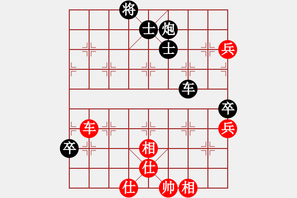 象棋棋譜圖片：兵王(9弦)-負-昆侖神(2星) - 步數(shù)：90 