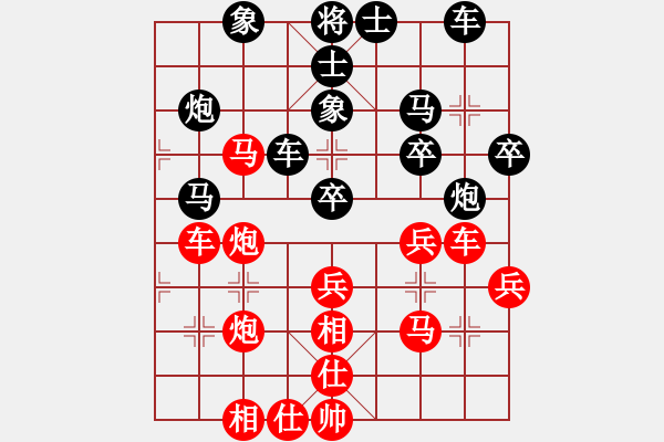 象棋棋譜圖片：ccee(7段)-和-投降也殺(4段) - 步數(shù)：40 