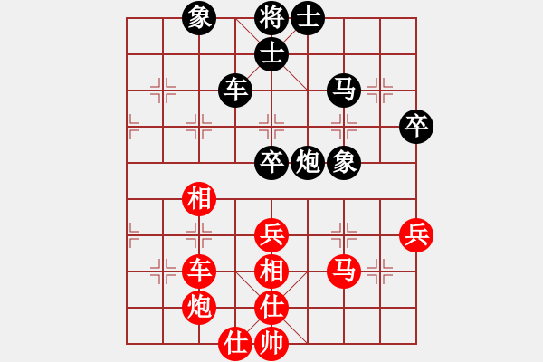 象棋棋譜圖片：ccee(7段)-和-投降也殺(4段) - 步數(shù)：60 