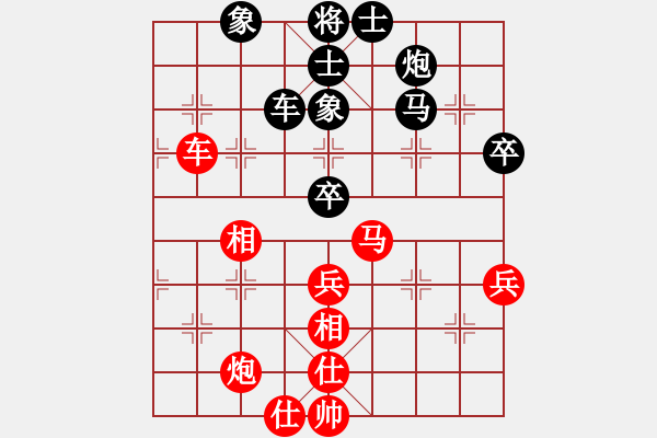 象棋棋譜圖片：ccee(7段)-和-投降也殺(4段) - 步數(shù)：70 