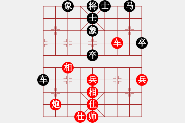 象棋棋譜圖片：ccee(7段)-和-投降也殺(4段) - 步數(shù)：80 