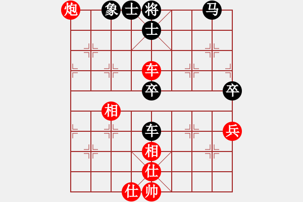 象棋棋譜圖片：ccee(7段)-和-投降也殺(4段) - 步數(shù)：90 