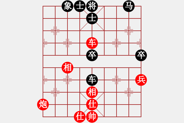 象棋棋譜圖片：ccee(7段)-和-投降也殺(4段) - 步數(shù)：91 