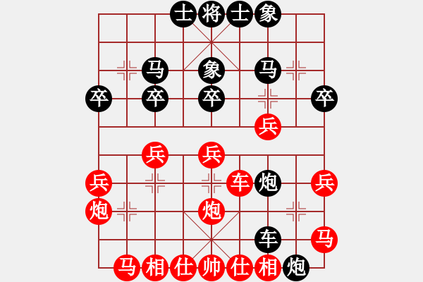 象棋棋譜圖片：Phao Dau Hoanh Xe.Hau V3.5.Tien X1-4.Hau P2.4 - 步數(shù)：30 