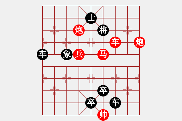 《马跃檀溪》红先胜 朱鹤洲 拟局