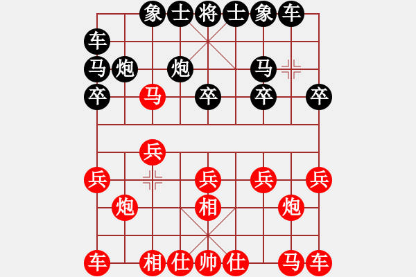 象棋棋譜圖片：星月有緣(4段)-和-象棋樂(lè)趣(3段) - 步數(shù)：10 