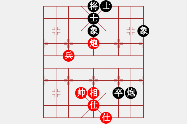 象棋棋譜圖片：星月有緣(4段)-和-象棋樂(lè)趣(3段) - 步數(shù)：100 